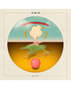 NUBO - NU VISION