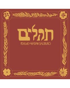 SALSBURG,NATHAN - PSALMS
