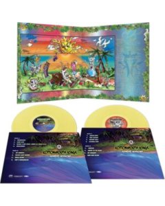 KOTTONMOUTH KINGS - SUNRISE SESSIONS (YELLOW VINYL)