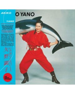 Iroha Ni Konpeitou - Akiko Yano