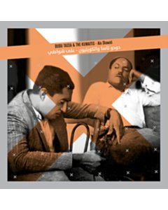 Ala Shawati  - Dudu & The Kuwaitis Tassa