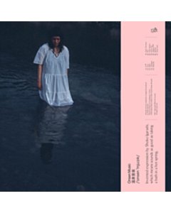 Onsen Music - Shoko Igarashi