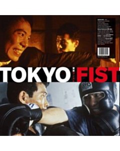 Tokyo Fist - Chu & Der Eisenrost Ishikawa