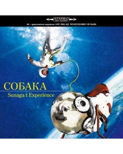 SUNAGA T EXPERIENCE - CROUKA (2LP)
