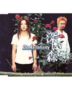 Fukai Mori / Hinoataru Sakamichi - Do As Infinity