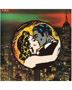 OHTAKI,EIICHI - NORIAI BASHA (OMNIBUS) (50TH ANNIVERSARY EDITION)