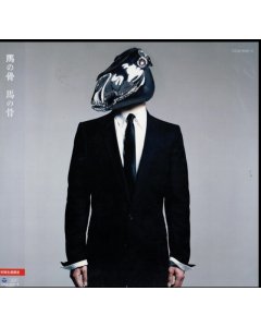 UMANOHONE - UMANOHONE