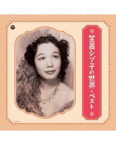 KASAGI,SHIZUKO - WORLD OF SHIZUKO KASAGI: BEST