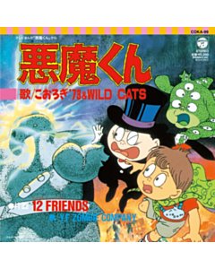 Akuma-Kun Akuma-Kun / 12Friends - Korogi '73 & Wild Cats / Y.F Zombie Company