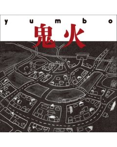 YUMBO - ONIBI (2LP/GATEFOLD)
