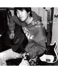 HITOSHI,KAJI - BOKU HA FOLKSINGER