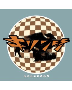 KIRINJI - OUSHIZA RHAPSODY 