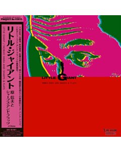 Little Giant (Japanese Import) - Nobuo Hara & Sharps & Flats