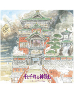 HISAISHI,JOE - SPIRITED AWAY: IMAGE ALBUM (FIRST TIME ON VINYL/REMASTERED/JAPANESE IMPORT/OBI STRIP/LIMITED)
