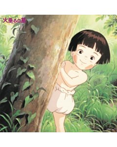 Grave Of The Fireflies: Soundtrack Collection - Michio Mamiya