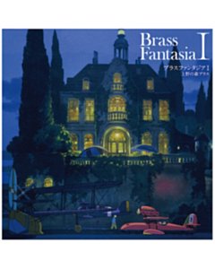 Brass Fantasia I (Limited) - Ueno No Mori / Joe Hisaishi