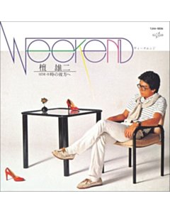 Weekend  - Yuji Dan