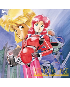VARIOUS ARTISTS - BUBBLEGUM CRISIS 8: SCOOP CHASE OST (REMASTERED 2022)
