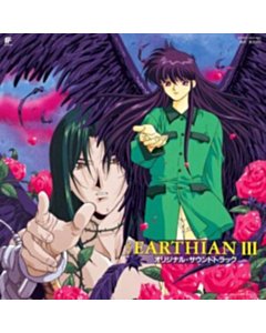 Ova 3 Ost - Earthian
