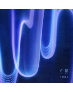 TOKO MIURA - TENBYO (JAPANESE IMPORT)