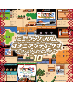 VARIOUS ARTISTS - MUSIC FROM KONAMI ANTIQUES - FAMILY COMPUTER: VOL. 10 OST