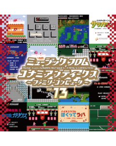 VARIOUS ARTISTS - MUSIC FROM KONAMI ANTIQUES - FAMILY COMPUTER: VOL. 13 OST