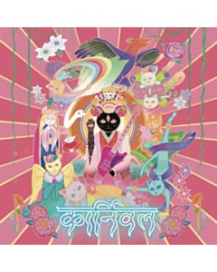 Houjouya (2Lp) - Ringo,Sheena