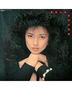 Yumemigokochi (Japanese Import) - Hiromi Takigawa