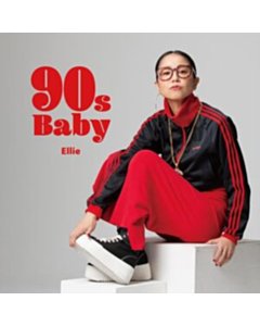 90S Baby - Ellie