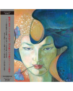 YOSHIKO,SAI - TAKLA MAKAN