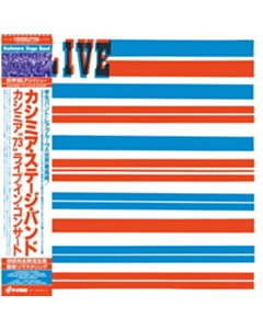 Kashmere 73 Live In Concert - Kashmere Stage Band