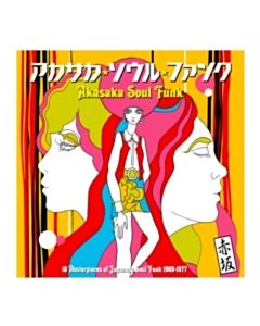 Akasaka Soul Funk 1969-1977 - Various Artists