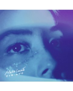 LOUBTE,MAIKA - CLOSER (CLEAR TRANSPARENT VINYL/DL CARD)