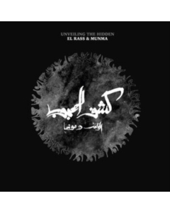 EL RASS & MUNMA - UNVEILING THE HIDDEN (KACHF EL MAHJOUB)