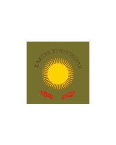 13Th Floor Elevators - Easter Everywhere (180G)