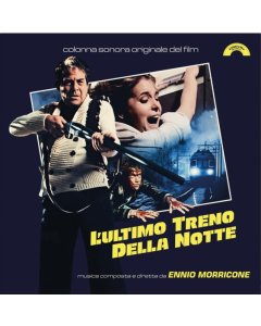 MORRICONE,ENNIO - LÃ¢Â€Â™ULTIMO TRENO DELLA NOTTE (YELLOW VINYL)