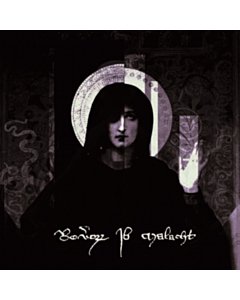 Im Ra Distare Summum Soveris Seris Vas Innoble - Reverorum Ib Malacht