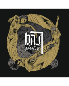 BAST - SPECTRES