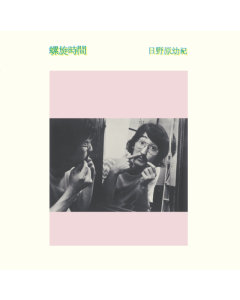 HINOHARA,YOKI - RASENJIKAN (CLOUDY CLEAR VINYL)