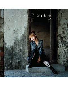 Baby (2Lp) - Aiko