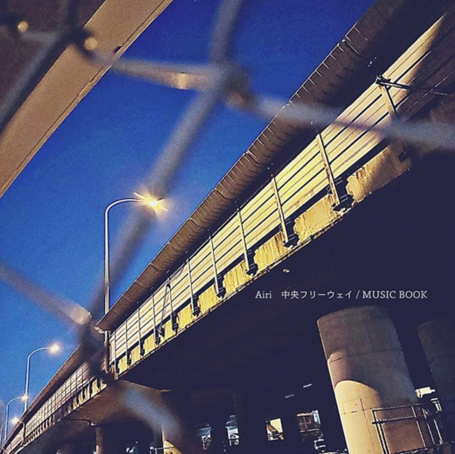 AIRI - CHUO FREEWAY / MUSIC BOOK