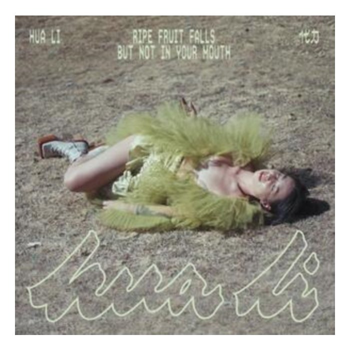 HUA LI - RIPE FRUIT FALLS BUT NOT IN YOUR MOUTH (FRUIT JUICE PINK VINYL)