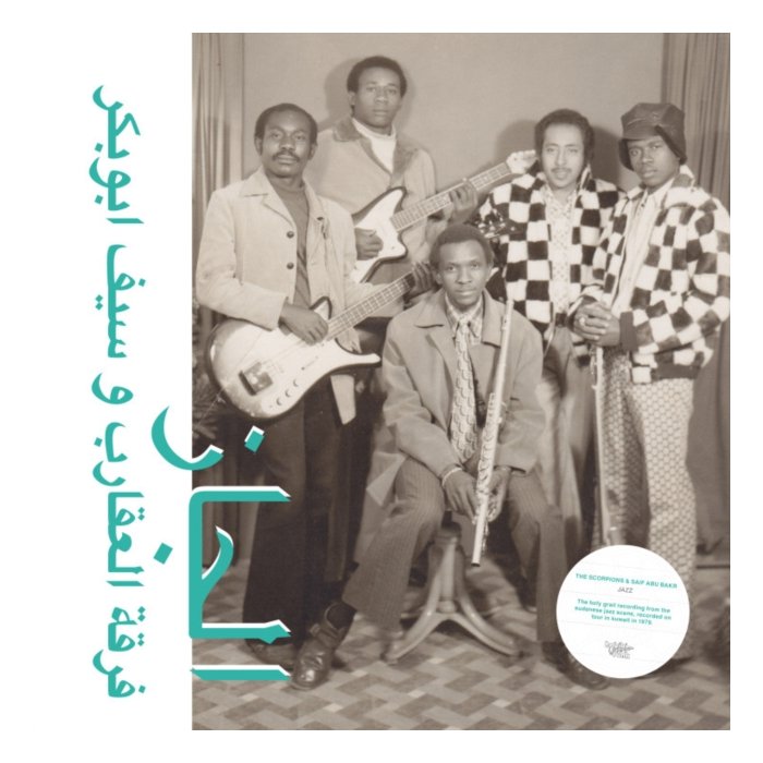 SCORPIONS & SAIF ABU BAKR - JAZZ