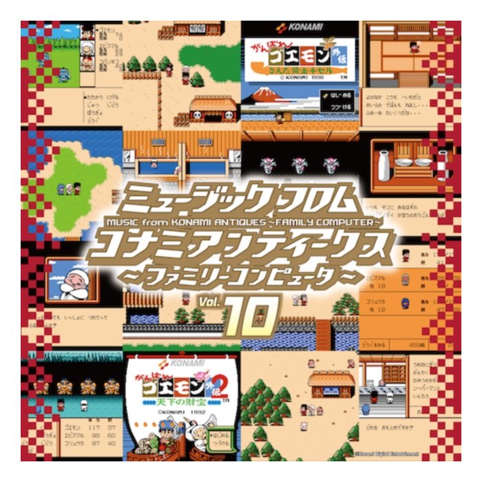 VARIOUS ARTISTS - MUSIC FROM KONAMI ANTIQUES - FAMILY COMPUTER: VOL. 10 OST