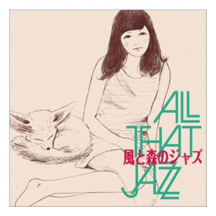 ALL THAT JAZZ - KAZE TO MORI NO JAZZ