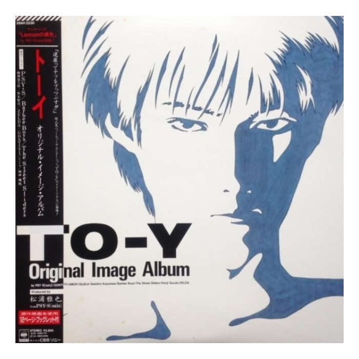 VARIOUS ARTISTS - TO-Y ORIGINAL IMAGE ALBUM (BOOKLET)