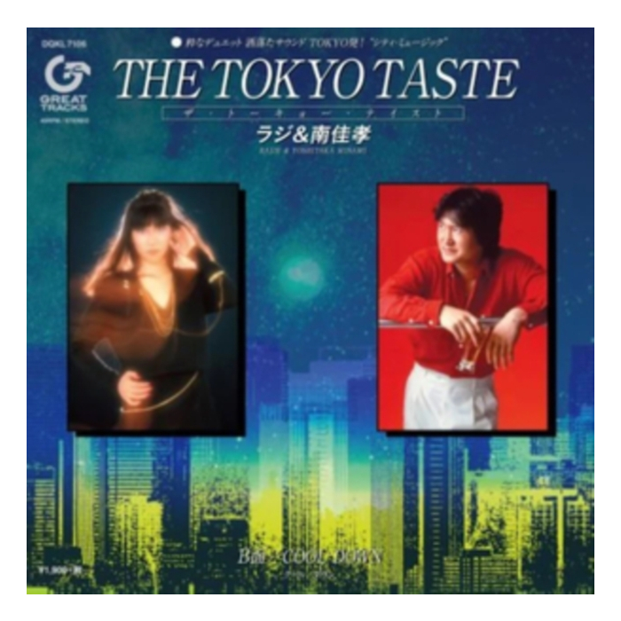 RAJIE & YOSHITAKA MINAMI - TOKYO TASTE / COOL DOWN (JAPANESE IMPORT/LIMITED)