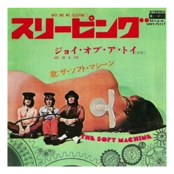 SOFT MACHINE - WHY ARE WE SLEEPING?/JOY OF A TOY (IMPORT)