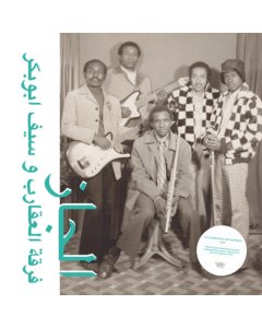 SCORPIONS & SAIF ABU BAKR - JAZZ, JAZZ, JAZZ