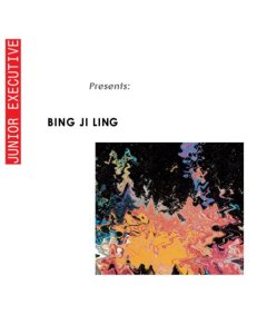 JI LING,BING - GIVE IT TO YOU/NO CLUE